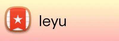 leyu Logo